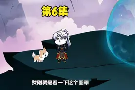 三位大帝抢着拜师，我只好收下了视频封面