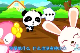 搞笑演绎《奇怪的下巴》一首歌曲演绎逗乐了我们，奇妙又有趣视频封面
