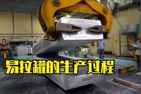 纪录片：易拉罐的制造过程，原来易拉罐是这样生产的，全是高科技