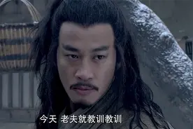 项羽拜师第一节课居然把老师打了一顿视频封面