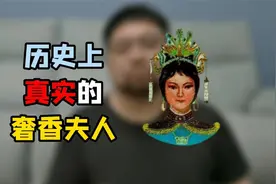 对线朱元璋，影响王阳明，歌曲《奢香夫人》中的女主角到底有多猛视频封面