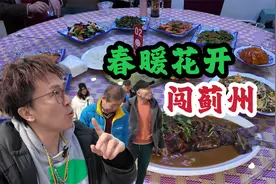 春天来了～带着父母三去蓟县农家院～好好放松一整天视频封面