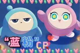 蛋仔派对：蓝粉CP官宣了，最惨还是小绿蛋，孤孤单单