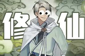 【觅长生】现在，上任宗门！|大锤修仙传 试玩