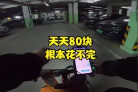 滴滴能量值后订单明显减少，全职天天系统100块，根本花不完视频封面