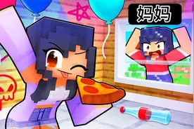 我的世界：妈妈不在家的24小时，小米蕉在家疯狂开派对