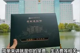 陆军工程大学在哪里？考上的话，在哪里就读？视频封面