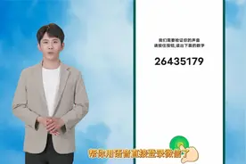 教你玩儿微信的安全声音锁