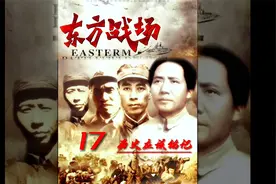 不料叶挺与秦邦宪、邓发、王若飞等同志在返回延安途中，不幸空难视频封面