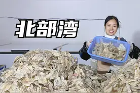 二哥家庭地位真高，二嫂做啥都被嫌弃，广西男人太幸福了视频封面