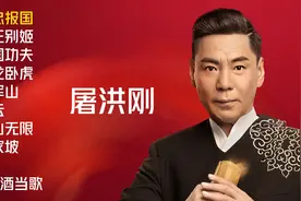 屠洪刚十首经典金曲