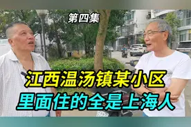 江西温汤镇某小区，里面住的全是上海人，每家每户有热温泉