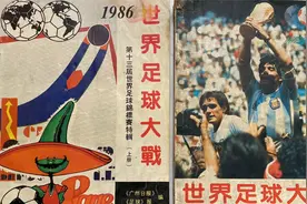 1986年世界杯英格兰对阵阿根廷（中文字幕）视频封面