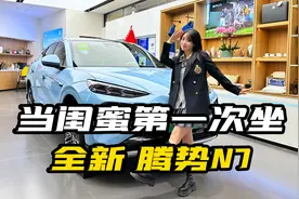 当闺蜜第一次坐百万内超舒适的SUV