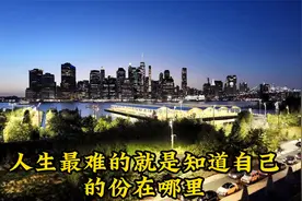 #曾仕强 只要我正直、诚实、守规矩，我就能成功。视频封面