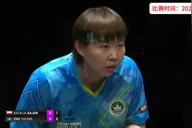 正播澳门冠军赛，2比7落后，朱雨玲王者归来，上演最神奇的一幕！