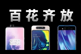 为了一块完整的屏幕，五年前的手机到底有多卷？视频封面