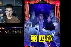 《纸嫁衣6》第四章：男主被鬼推进异空间，女主穿越到唐朝