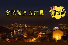 第82节：如何在edge浏览器上安装从第三方站点下载的插件