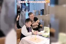 盘点生女儿系列