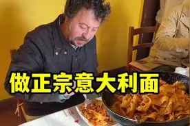 正宗的意面怎么做？今天给大家出个最全教程，只需要5步就能完成