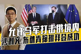 北约实际参与俄乌冲突，将导致局势升级，倒逼普京胃口越来越大