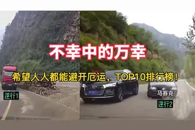 一些男生的腰女生也会嫉妒每日一囧