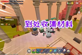 迷你世界魔法枪生存22：为了合成宝石结晶，忙忙碌碌地收集材料