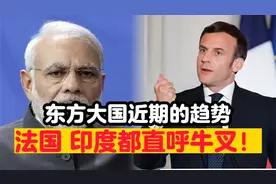 928. 搞笑东北配音2535 -伊朗导弹袭击美以目标？中东要大乱，拜