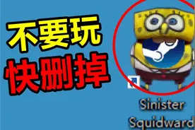 千万别玩这款外网封杀的海绵宝宝游戏，结局细思极恐！