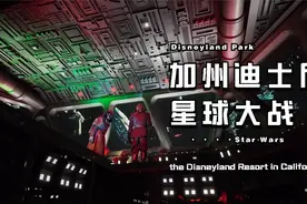 沉浸式体验| 加州迪士尼《星球大战》：反抗军崛起视频封面