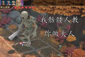 《为了吾王》的续作？头好痒，要长脑子了 为了吾王2-试玩