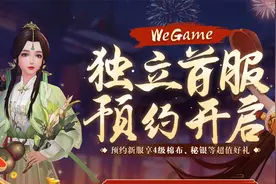 【天龙八部搬砖】游戏不断开新区，新手扫盲攻略