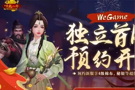 【天龙八部搬砖】游戏不断开新区，新手扫盲攻略