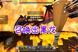迷你世界木棒生存23：制作熔岩号角，召唤出黑龙，大战三百回合