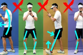 这10种“夺命”走姿，你中招几种？【走路必看】视频封面