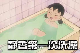 机器人静香视频封面