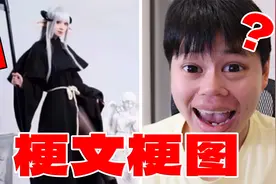 【梗文梗图】丝袜死神能带你走吗？！哈哈哈哈