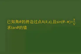 2024年全国高考数学题甲卷填空题，画图更有利于解题！视频封面