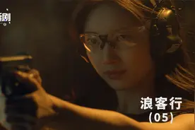 你永远不会知道财阀的纸醉金迷有多奢侈！一场空难背后隐藏的阴谋视频封面