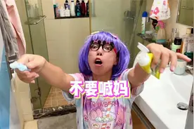 为什么就是爱喊妈呢，好费妈！