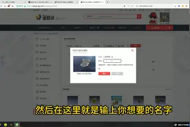 穿越火线，CF游戏内名字怎么改，电脑端+手机端教程来了