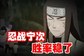 火影手游2月决斗场数据有点意思，这么看忍战宁次胜率稳了