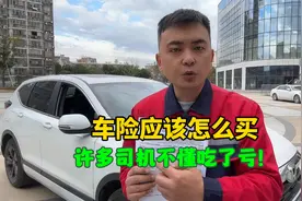 车险怎么买最划算？只需要买这4种就够了，避免多花冤枉钱