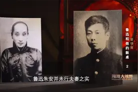 母病速归！留日的鲁迅赶回家乡发现正在办婚礼，新郎竟是自己？视频封面