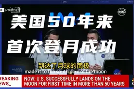 美国50年来首次登月，2024年2月23日，NBC NEWS视频封面