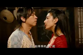 客站霸道女老板视频封面