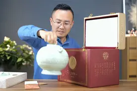 68度舍得至尊3L装测评，对比泸州老窖温永盛视频封面