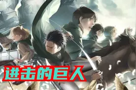 进击的巨人你不知道的细节，作者真是细节狂魔，我看的都服了视频封面