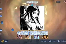 正儿八经教你女娲！